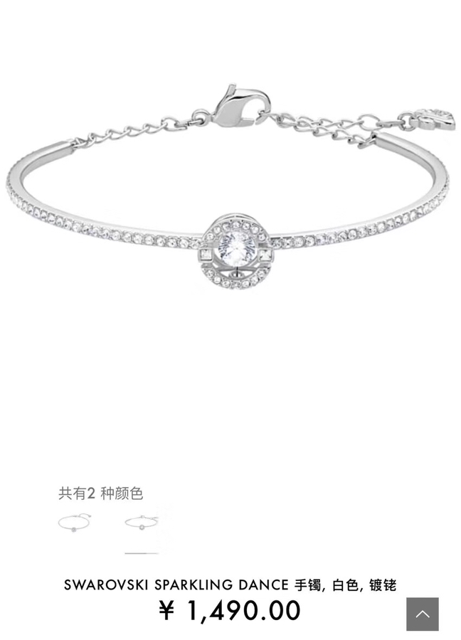  Swarovski 白金白色跳动的心手镯 可调节

这款优雅设计揉合了抢眼夺目的圆形装饰和透明色密镶S