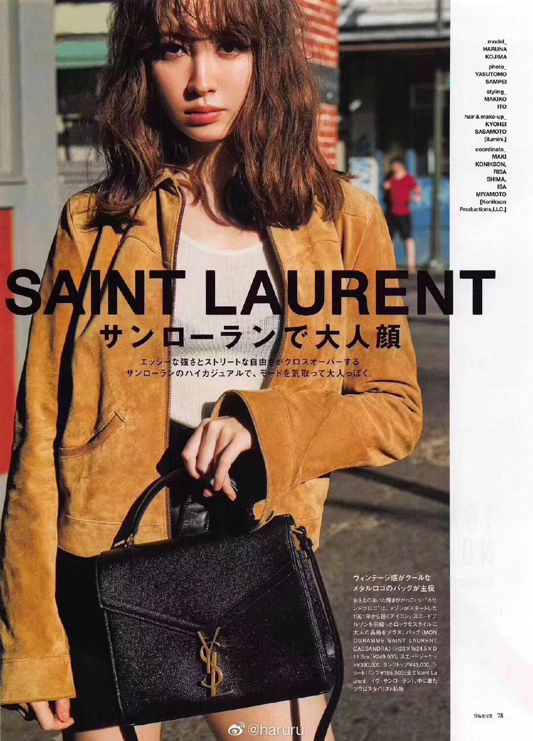 Saint Laurent Ysl CASSANDRA鱼子酱纹手拎包 578000黑色