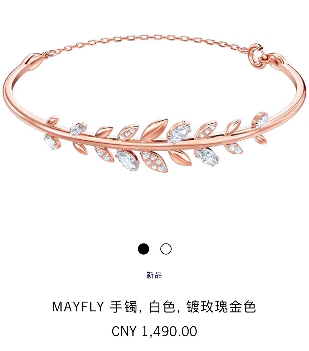  清新树叶手镯 这款抢眼夺目的Mayfly手镯是以精致的叶子及森林里的植物为灵感，并采用了多种技术和物料