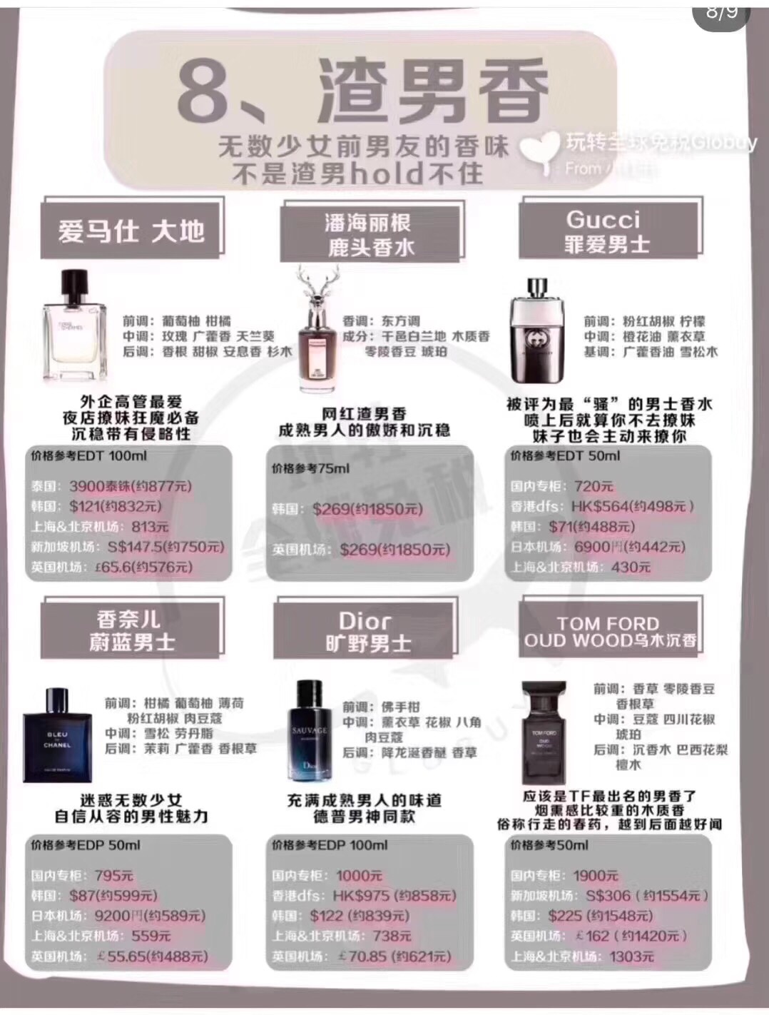 1563831646 1433353005 7