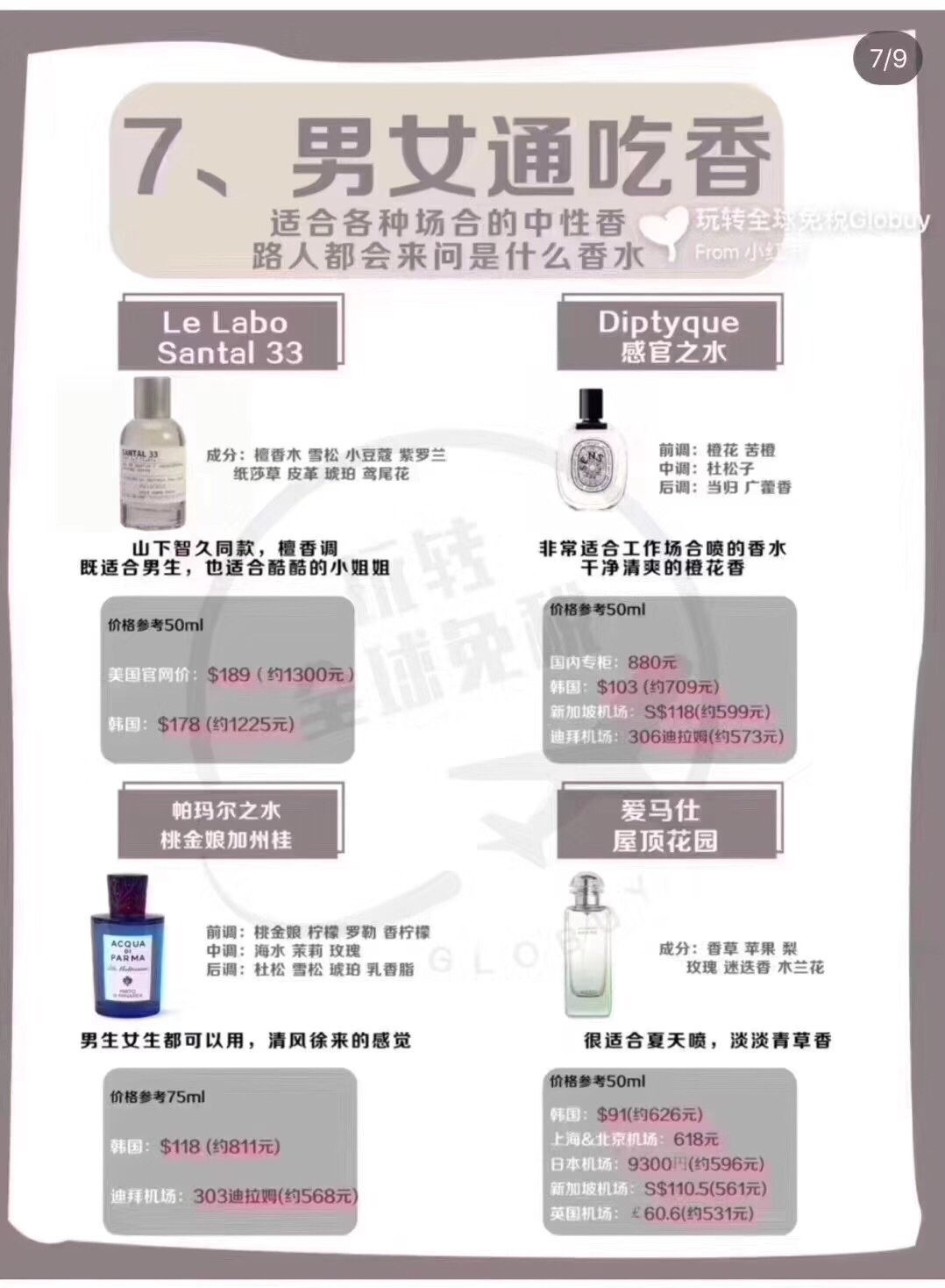 1563831646 3878182378 6