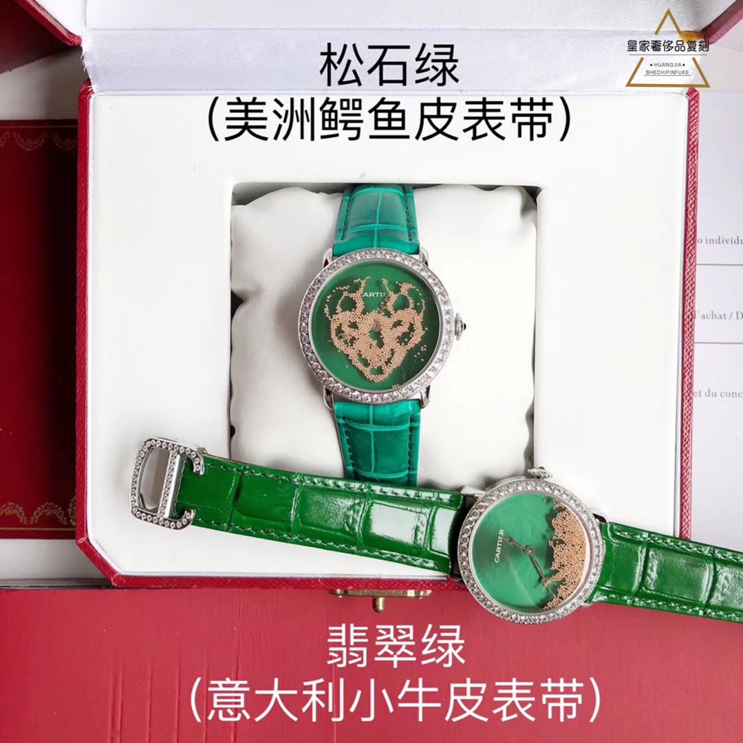 Cartier 卡地亚流沙豹系列 34mm 女款腕表 意大利小牛皮表带（可另配美洲鳄鱼皮） 316L精钢表壳表扣镶嵌施华洛世奇碎钻