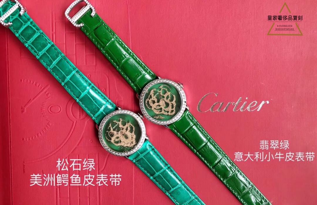 Cartier 卡地亚流沙豹系列 34mm 女款腕表 意大利小牛皮表带（可另配美洲鳄鱼皮） 316L精钢表壳表扣镶嵌施华洛世奇碎钻