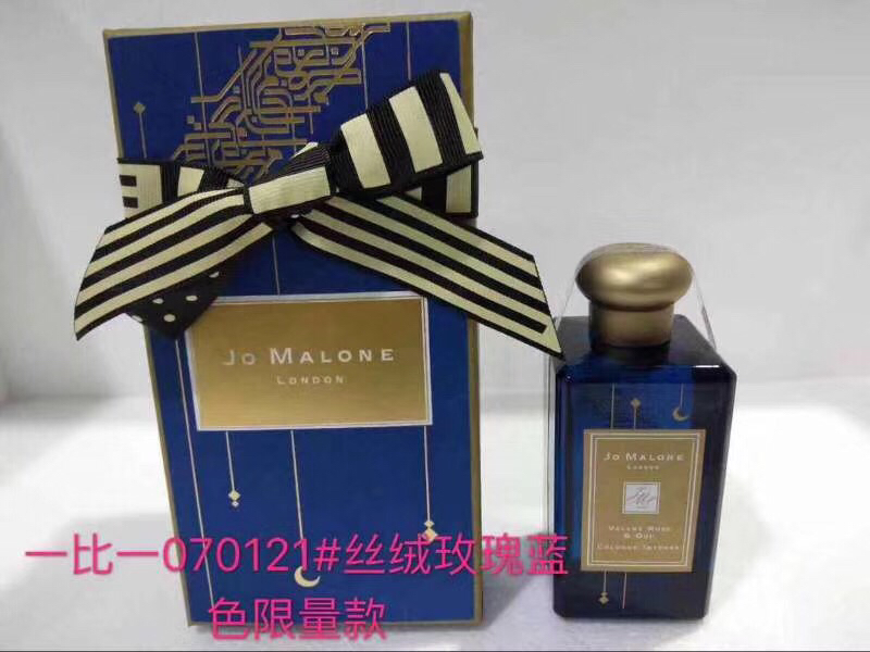 Jo Malone London Velvet Rose & Oud Cologne Intense Limited Edition