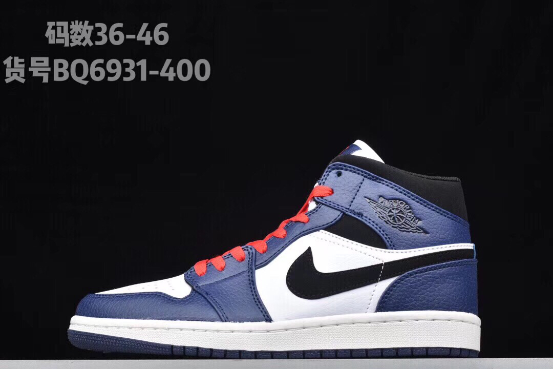 （放店私）
耐克乔丹Air Jordan 1 Mid 乔一中帮时尚休闲篮球运动鞋  质感表现十分不错
码数36-46