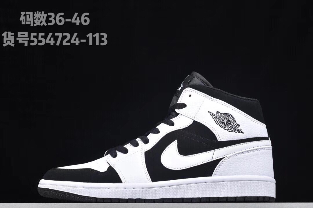 （放店私）
耐克乔丹Air Jordan 1 Mid 乔一中帮时尚休闲篮球运动鞋  质感表现十分不错
码数36-46