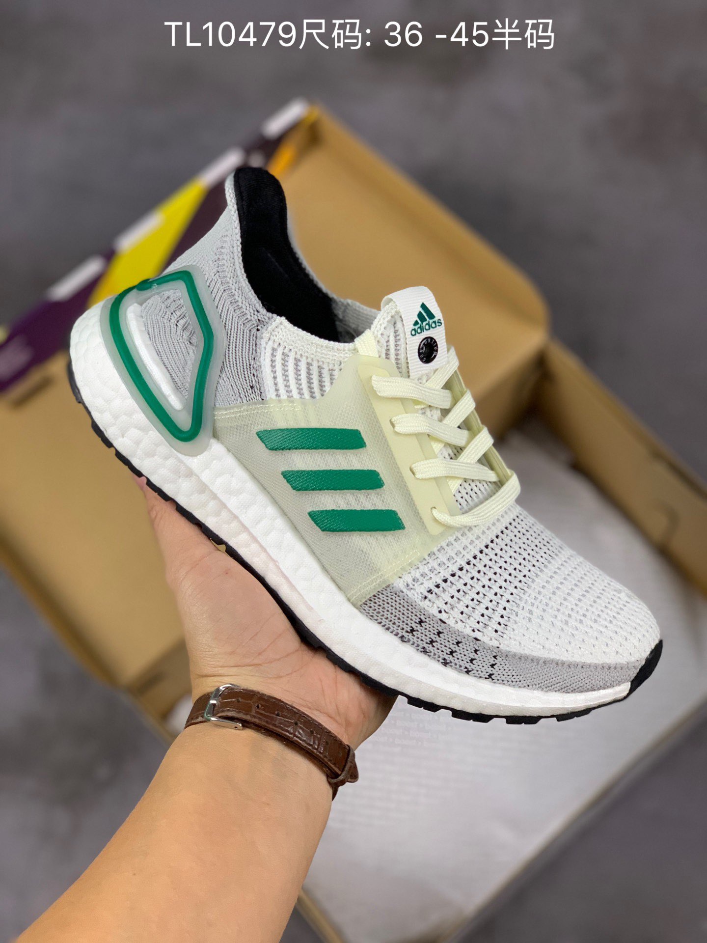 Adidas ultra hotsell boost yupoo