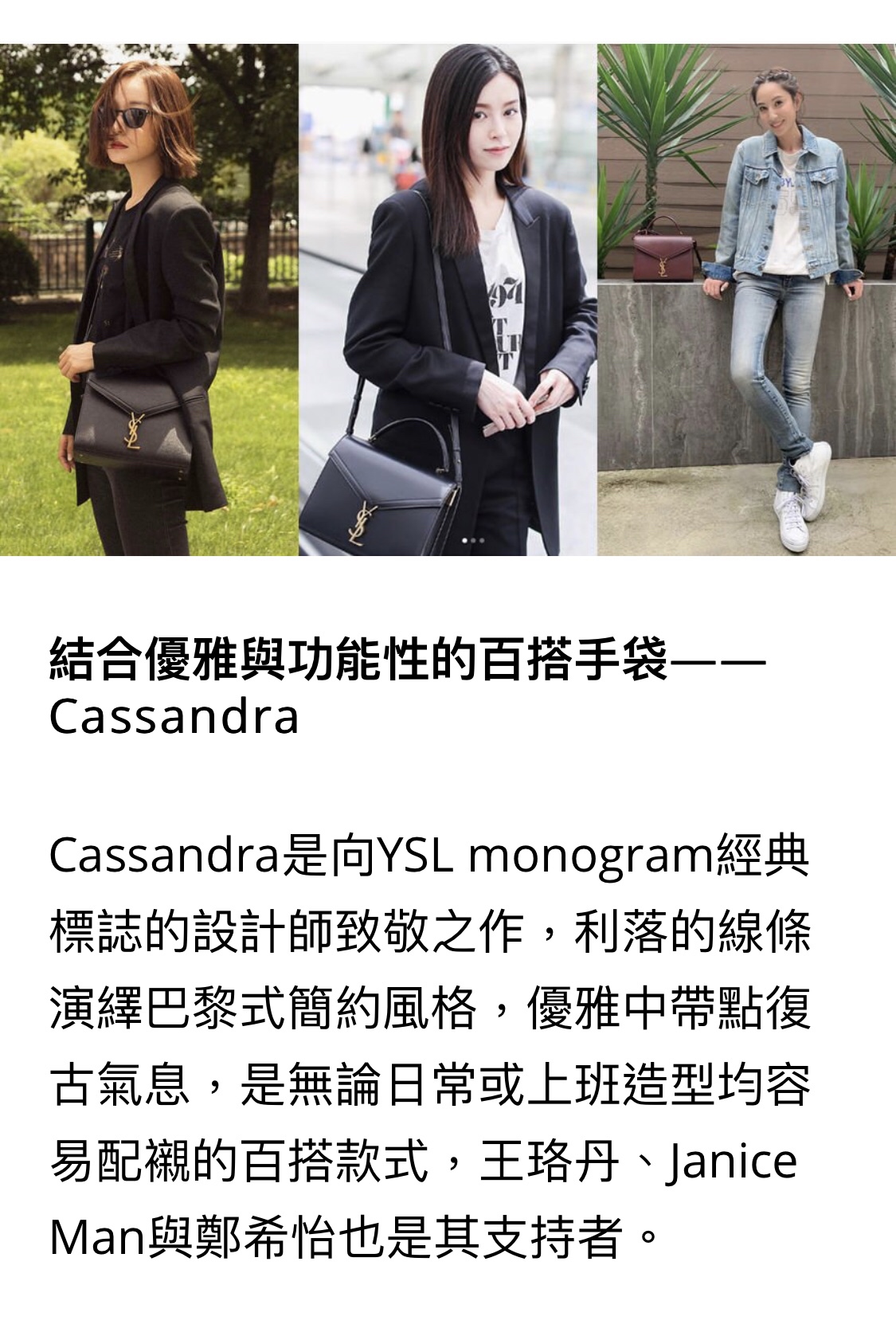 Saint Laurent Ysl CASSANDRA鱼子酱纹手拎包 578000黑色