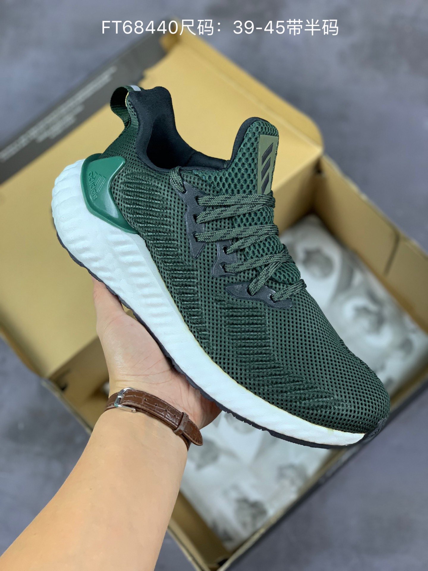 Adidas on sale alphabounce yupoo