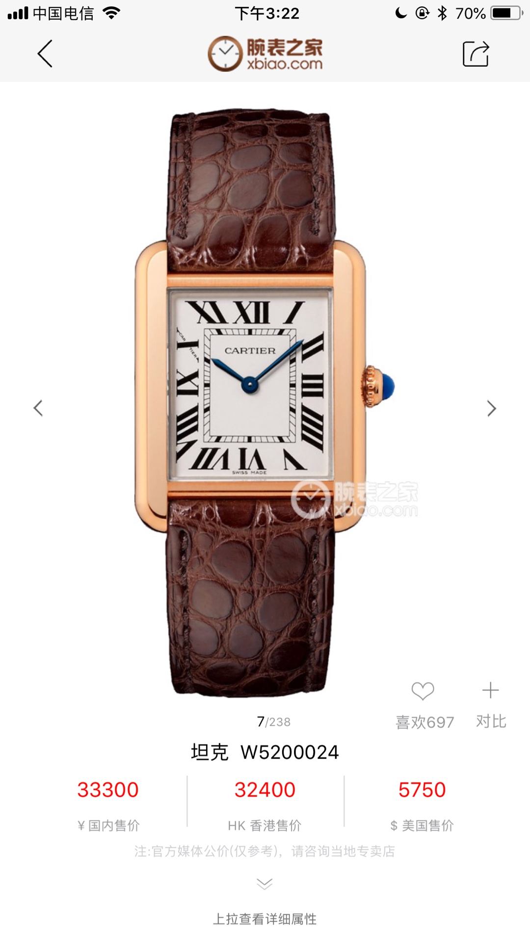 NO:390374,The American crocodile leather 18k rose gold plated small tank is here, with a diameter of 24.4*31mm. Cartier is a famous hot product in the purchasing circle, especially Cartier blue balloons. As one of the most popular watches on the bezel, it has always maintained a standing posture. Compared with the popular models, Cartier tanks are obviously much more low-key, and it is difficult to compete with the blue balloon in terms of price and style. But its long history still cannot cover up its sharpness. Cartier tank watch was born in 1917, this year  It happened to be the 100th anniversary of its release, and it can be called a watch that has been around for a hundred years. Its design is inspired by the strong and powerful lines of the tank. It was the first World War. It was very historically meaningful to incorporate such elements, and it is something we can never understand in peacetime. But this does not affect its becoming a classic work. It uses sharp lines and the aesthetics of the watch to create an extremely elegant watch. Exclusive source, cartier, crocodile  skin19860909美洲鳄鱼皮18k玫瑰金镀层小坦克来啦,表径24.4*31mm,卡地亚是代购圈里有名的抢手货,尤其是卡地亚蓝气球,作为表圈里最火的表款之一,一直保持着屹立不倒的姿态.与爆款相比,卡地亚坦克显然就低调的多,无论是价格上还是款式上,都很难与蓝气球争锋.但它悠久的历史依然掩盖不住它的锋芒,卡地亚坦克腕表诞生于1917年,今年恰好是它问世的一百周年纪念,称得上是历经百年的一款腕表了.它的设计灵感来自坦克刚劲有力的线条,那时正值第一次世界大战,融入这样的元素是非常有历史意义的,也是身处和平年代的我们永远无法理解的.但这并不影响它成为传世经典之作,它用凌厉的线条和腕表的美学打造了一款极致优雅的腕表.独家货源,,cartier,crocodile skin,Watch