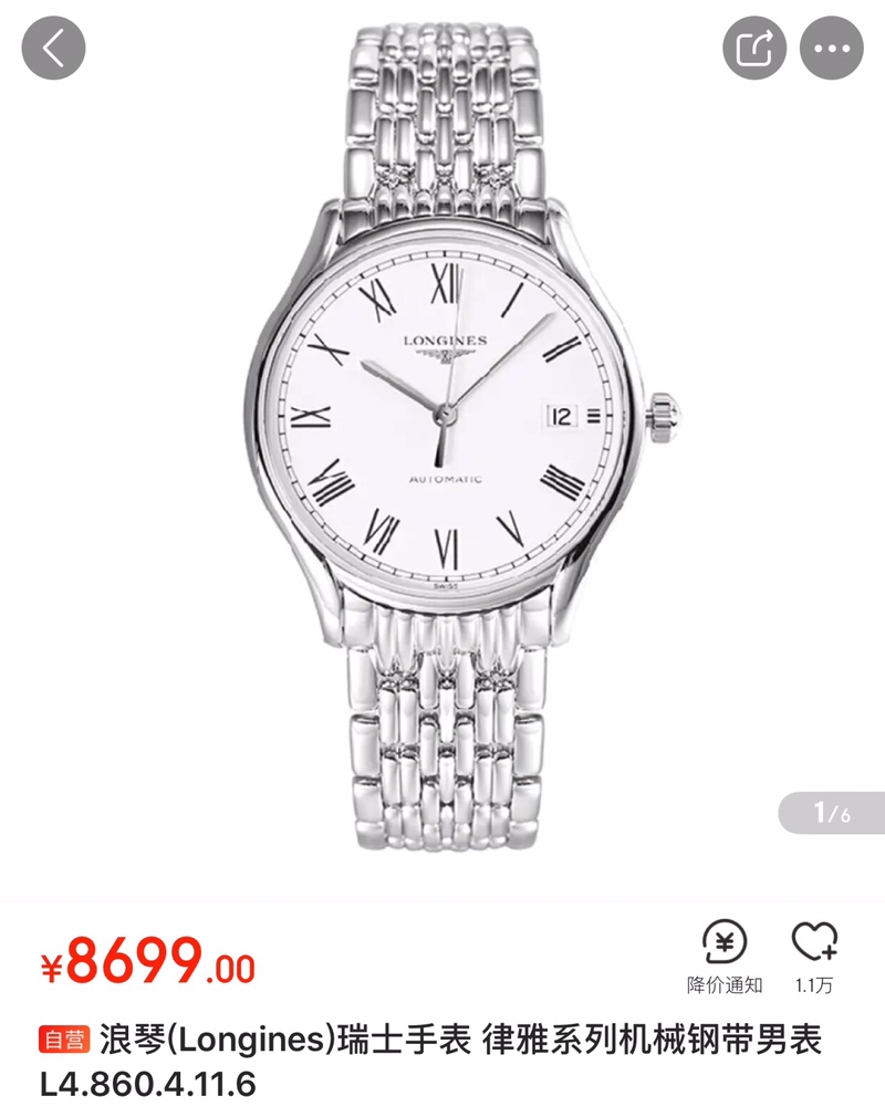 K5  浪琴  Longines 律雅系列 男士腕表 全自动机械机芯 316L精钢表壳 蓝宝石玻璃镜面 精钢表带 直径40mm厚11mm这款腕表不仅适合刚刚步入职场的年轻人佩戴,长期佩戴也不失为一款简单中蕴含着优雅品位的上选