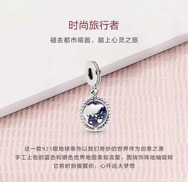 NO:103651,Exclusive official website latest Pandora globe necklace 