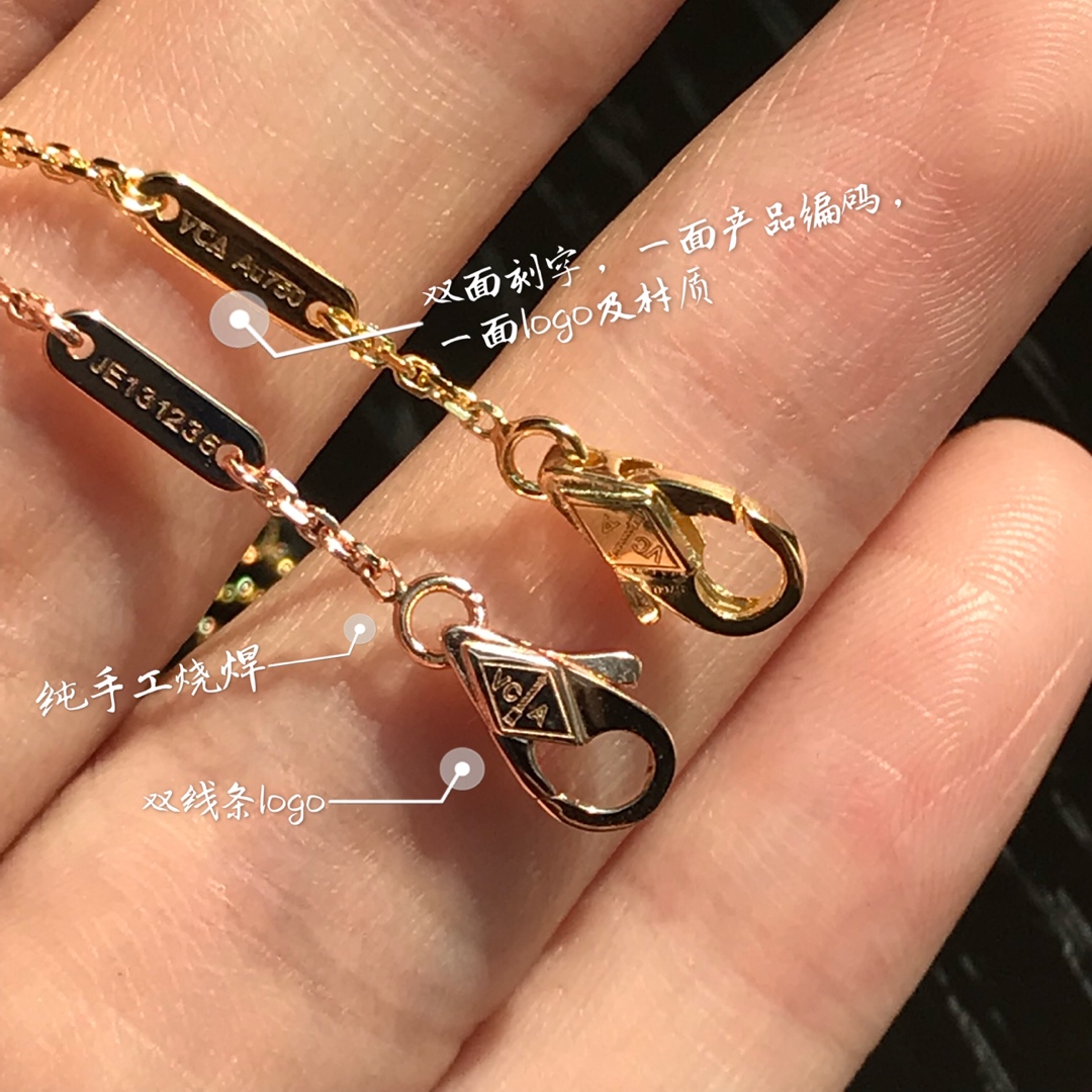 Van Cleef & Arpels Van Cleef & Arpels 手链