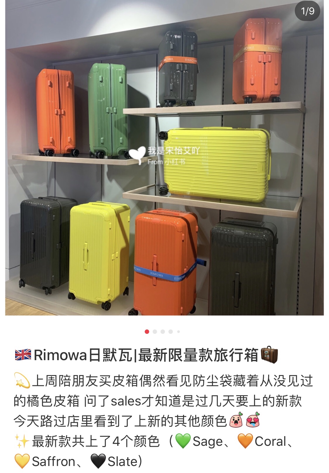 También te regalamos una correa para equipaje Rimowa ❤