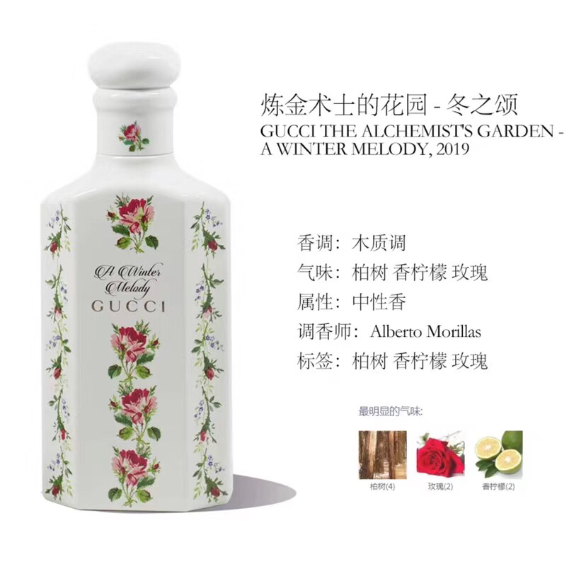 Gucci The Alchemist's Garden A Winter Melody Unisex Eau de Parfum 150ml