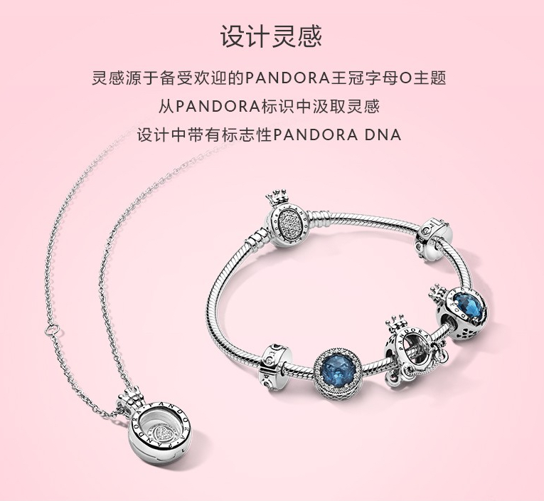 NO:103582,Crown Matching Moon Night Dream Crown Matching Packaging, Pandora Finished Bracelet, Bracelet19860909皇冠搭配 月夜一梦 皇冠搭配 配包装,潘多拉成品手镯,bracelet,Jewelry