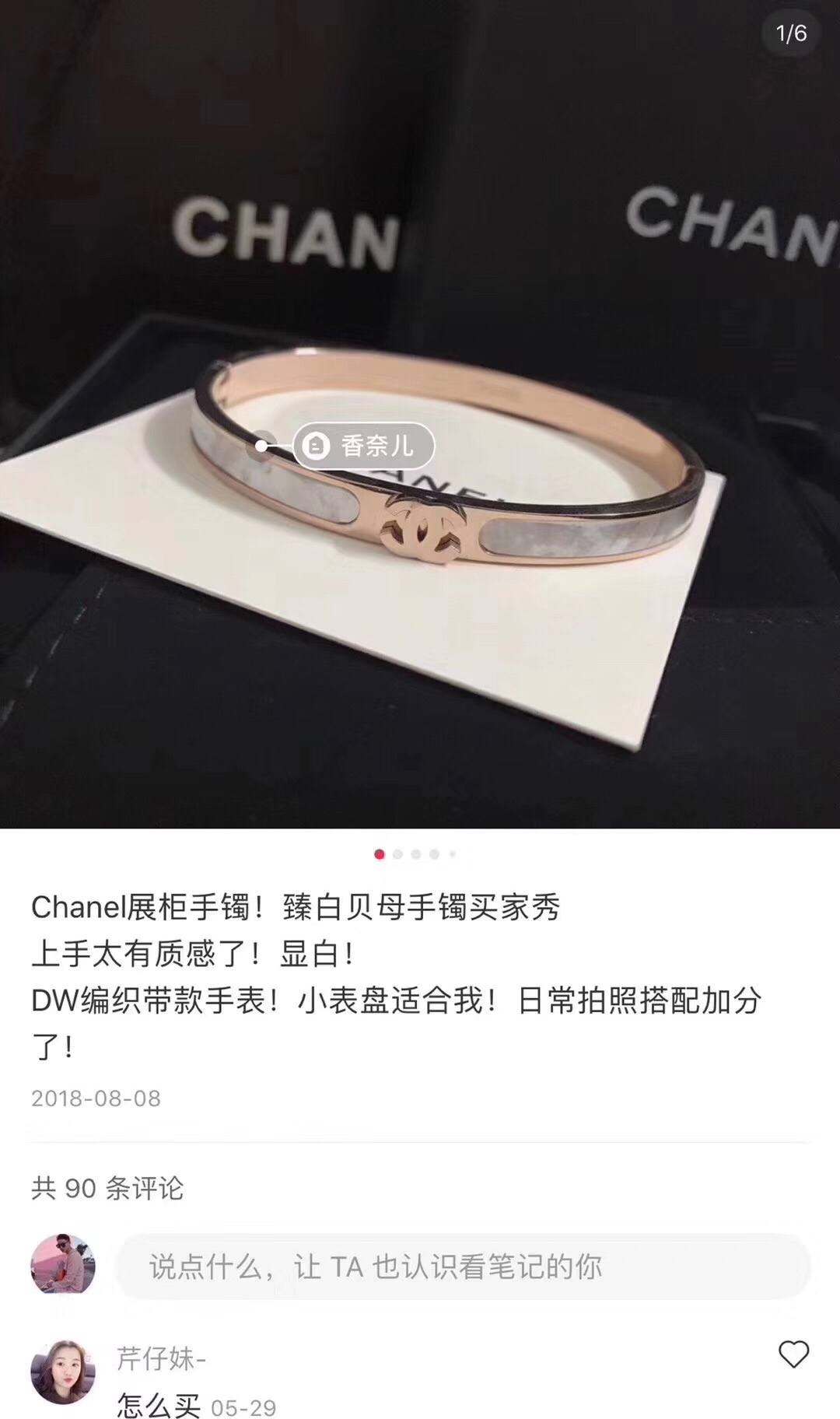 NO:101137,Chanel bracelets Super temperament Spot supply Color rose gold Platinum Gold Three colors available, Chanel bracelet, chanel, bracelet, gold19860909香奈儿手镯 超气质 现货供应 颜色玫瑰金 白金 黄金 三色可选,香奈儿手镯,chanel,bracelet,gold,Jewelry