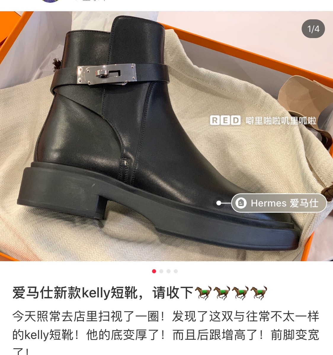 Hermes Kelly Short Boots