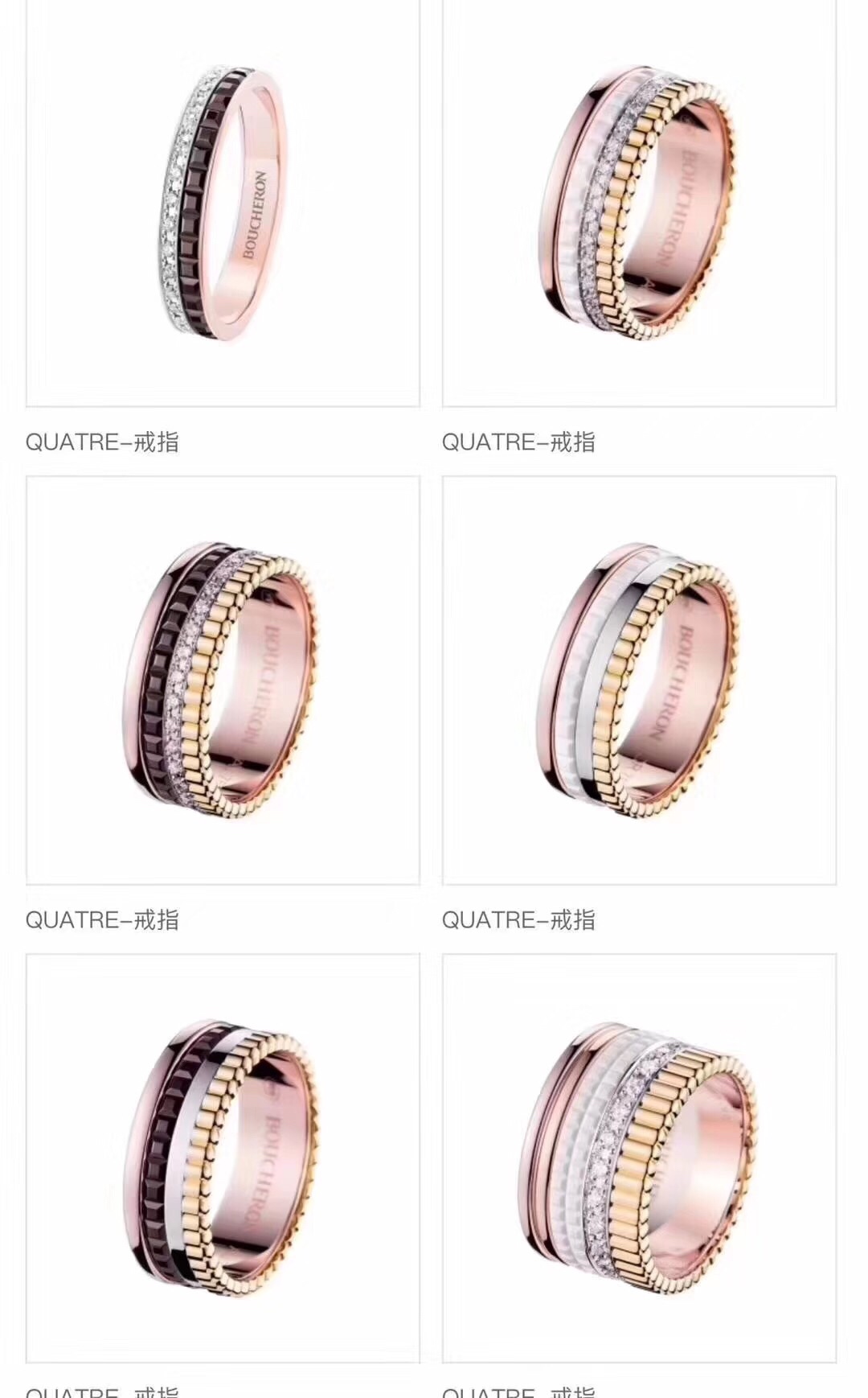 NO:101960,Bousselong Couple Ring Wide Edition Narrow Edition Medium Edition With Diamond No Diamond Spot Supply, Bousselong, Ring19860909宝诗龙情侣戒指 宽版 窄版 中版 带钻 无钻 现货供应,宝诗龙,ring,Jewelry