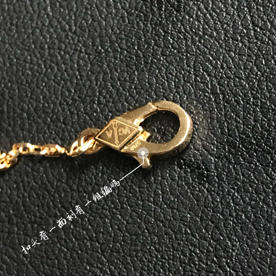 Van Cleef & Arpels Van Cleef & Arpels 项链