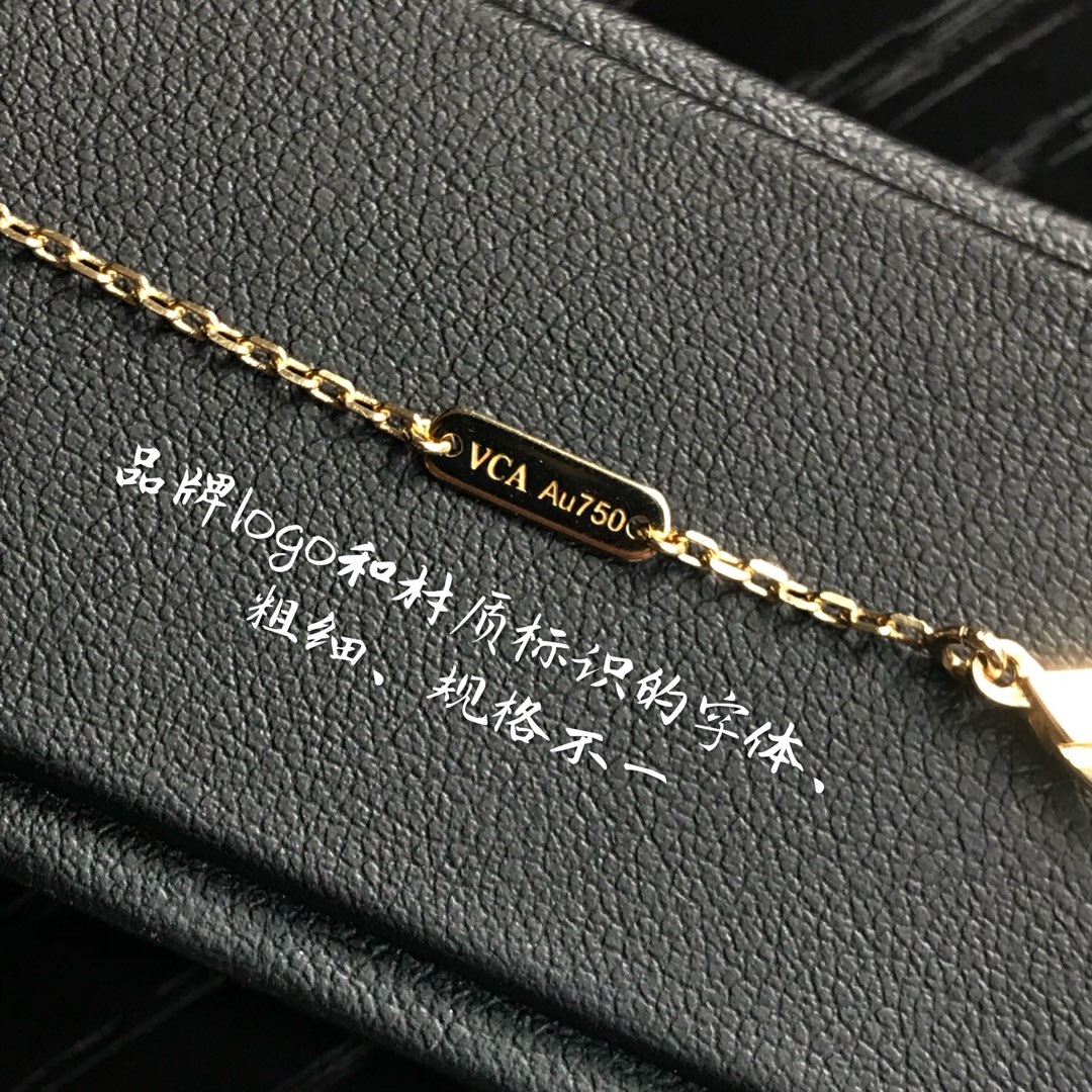 Van Cleef & Arpels Van Cleef & Arpels 项链