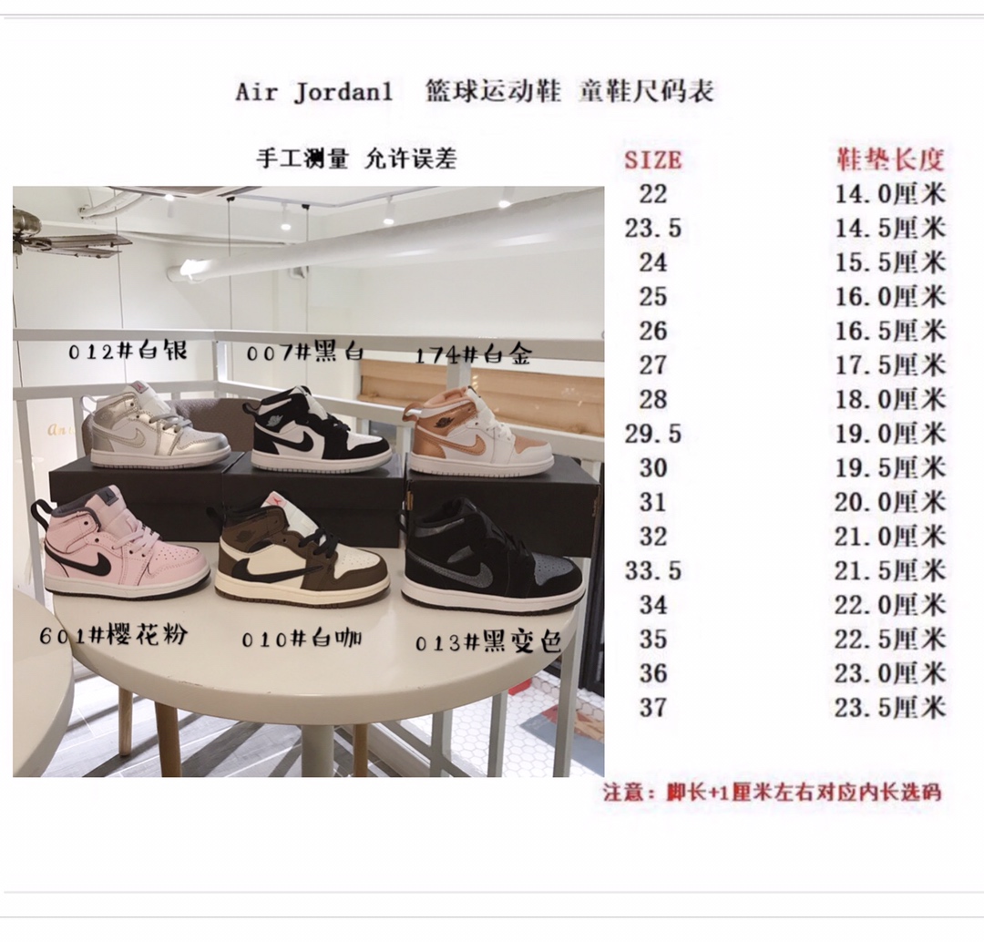 I’ll give you the price. ♪ Air Jordan 1 Men’s daughter Child Childens shoes baby basketball shoes ♪ - 图片 9