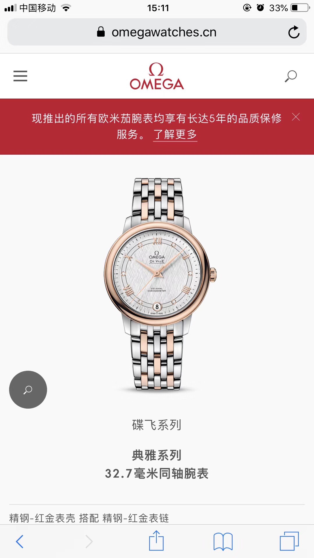 Omega Style Beige Leather Watches Watches Watches detail image 9 from source 765562