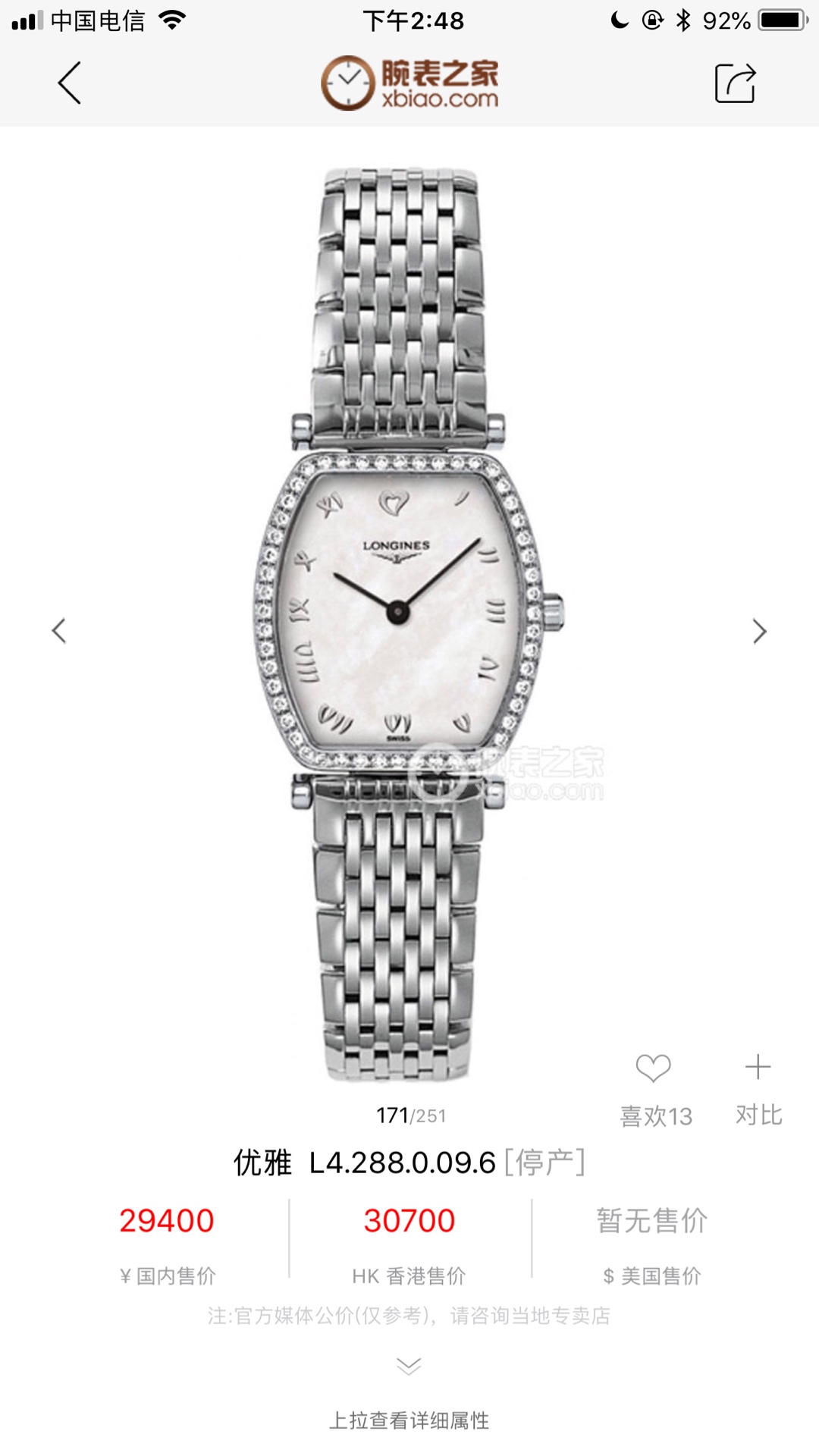 [LONGINES Watches]Real diamonds, awesome hard goods Super big brand classic un