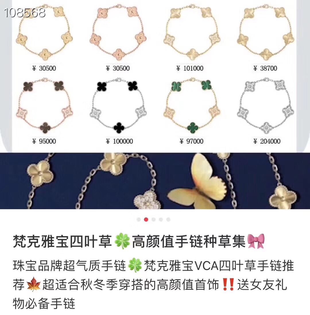 NO:102729,VCA must-have list of celebrity temperament Original buckle High-end boutique Fan Ke Yabao Popular series Natural black agate versatile, never out of date Platinum rose gold k-yellow, Vca bracelet, bracelet19860909VCA 名媛气质必备单 原版扣 高端精品 樊克雅宝 爆款系列 天然黑色玛瑙 百搭 永不过时 铂金玫瑰金k黄,Vca手链,bracelet,Jewelry