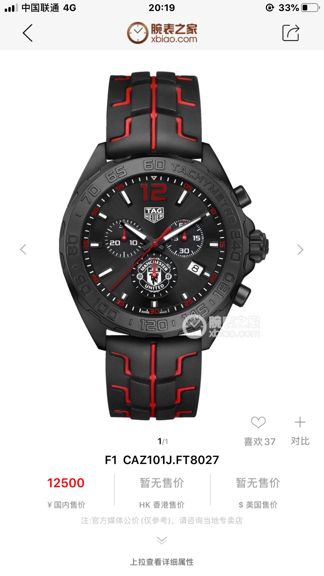 NO:727972,Can be customized to check the code at the counter. New arrival, batch packaging 50 Manchester United perfect car tire rubber strap!  Hot model, new hard goods, Original Tagheuer, TAG Heuer F1 series Senna quartz chronograph, counter 10,000+. ~43mm diameter, sapphire mirror, super luminous hands, original movement, support for disassembly and inspection, handsome car tire strap, exquisite workmanship and flawless, clean strap without impurities, one watch and one code with hangtag, synchronized at the counter!  Brand new complete set of [color][color][color],,tag heue19860909可以订做专柜查验码 新款到,批 包装50 曼彻斯特联队完美车轮胎橡胶表带！爆款,新到硬货,Original Tagheuer,泰格豪雅F1系列塞纳石英计时表,专柜1万+. ~43mm表径,蓝宝石镜面,超强夜光指针,原装机芯,支持拆机验货,帅气车轮胎表带,做工精致无瑕疵,表带干净无杂质,一表一码配吊牌,专柜同步！全新全套出[色][色][色],,tag heue,Watch