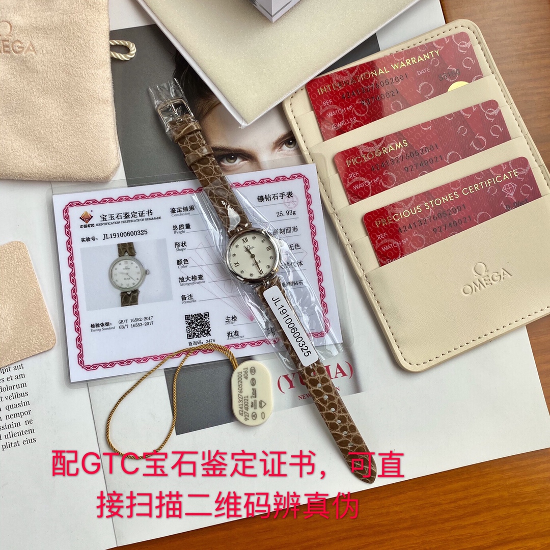 批:1300配原盒 高端硬货 独家首发！欧米茄碟飞系列欧洲渠道，每到年底国外很多代工都会流点这种很贵的表出来，同属瑞士石英机芯，28mm表盘，字面镶嵌8颗vs1.2真钻！美洲鳄鱼皮表带！每只都有国家机构出具的证书，确保每一块都是真材实料真钻石，参数具体详尽，远非市场那些假证书可比，每一张证书的检测编号都是唯一编号，一一对应，绝无重复，机构官方网站可查阅！这个价格买钻石都值，更不要说买这个牌子的表，没人会做这个亏本生意去仿，送礼是绝对赞到爆！要的速度了