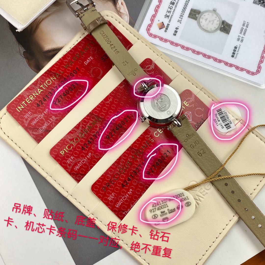 批:1300配原盒 高端硬货 独家首发！欧米茄碟飞系列欧洲渠道，每到年底国外很多代工都会流点这种很贵的表出来，同属瑞士石英机芯，28mm表盘，字面镶嵌8颗vs1.2真钻！美洲鳄鱼皮表带！每只都有国家机构出具的证书，确保每一块都是真材实料真钻石，参数具体详尽，远非市场那些假证书可比，每一张证书的检测编号都是唯一编号，一一对应，绝无重复，机构官方网站可查阅！这个价格买钻石都值，更不要说买这个牌子的表，没人会做这个亏本生意去仿，送礼是绝对赞到爆！要的速度了