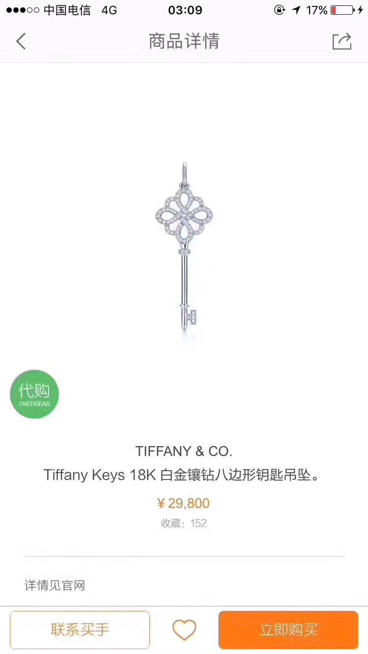 NO:102130,Tiffany large Chinese knot full diamond key TIFFANY KEYS S sterling silver, the key to open the door to happiness. Tiffany classic blue has a sense of youthful vitality. It is the first choice for those who don’t like diamonds. It is also a classic popular among T-homes. It is very versatile. The sterling silver version is sequei, fine electric and thick gold, excellent texture, and in place. The blue part enamel craftsmanship, and the hollow part is a Chinese knot, with a very plot design. The fashionable and light sweater chain is 65CM22 2 2 inches that can be adjusted!  (55 5 5CM), Tiffany necklace, tiffany, sweaters, necklace, pure silver19860909蒂芙妮大号中国结满钻钥匙 TIFFANY KEYS S纯银,开启幸福之门的钥匙. 蒂夫妮经典蓝,有一种年轻活力感,不喜欢钻的亲们首选,也是T家的经典热门,非常百搭.纯银版本,精工,精电厚金,质感超棒,细节到位,蓝色部分珐琅工艺,镂空部分是一个中国结,很有情节的设计,时尚轻盈秋冬必备的毛衣链65CM22 2 2英寸可调节！（55＋5＋5CM）,蒂芙尼项链,tiffany,sweaters,necklace,pure silver,Jewelry