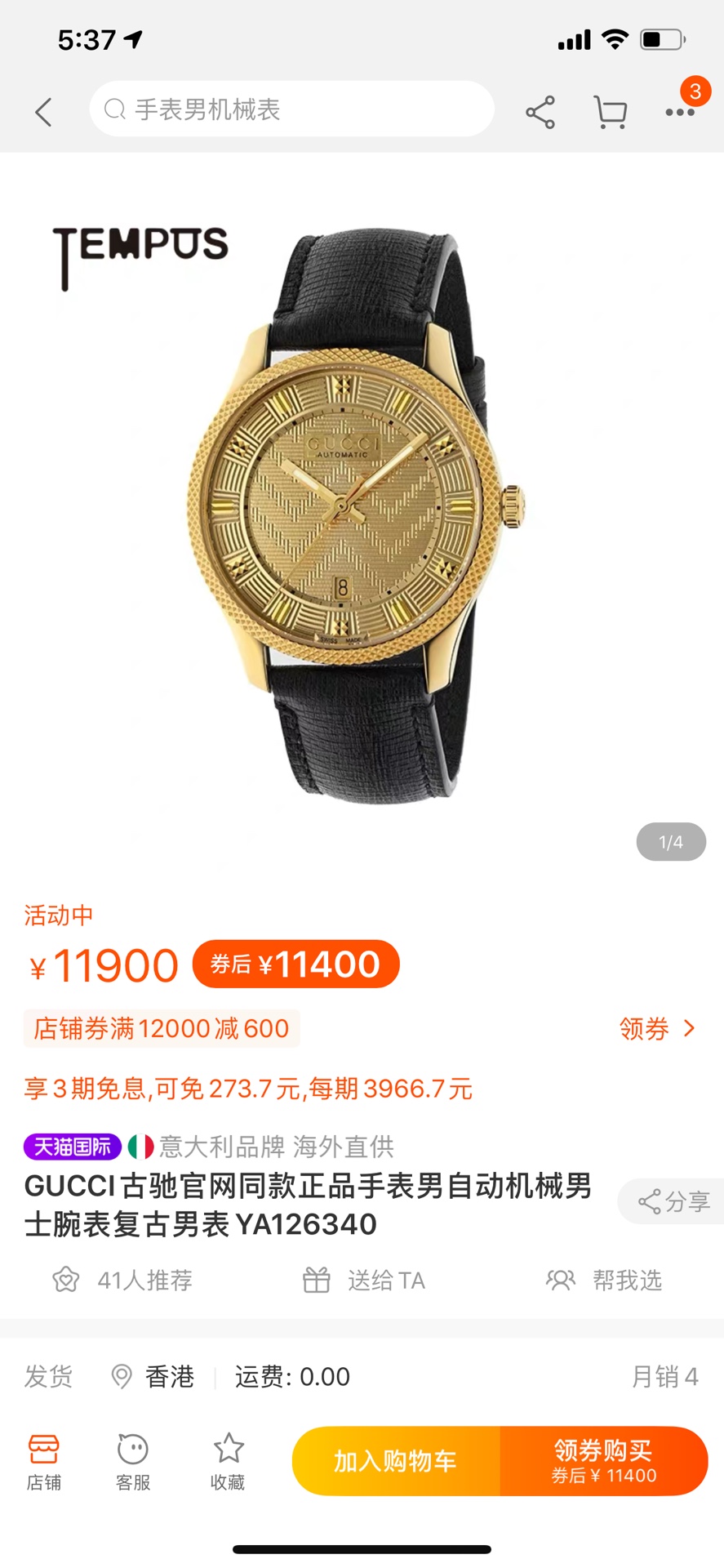 NO:388982,Batch: Original box: 30 Gucci new model, automatic mechanical men's watch, watch diameter 40mm, sapphire crystal glass, exquisite case CNC precision processing, every detail is very big-name style, stainless steel case with black belt, original SW200 automatic mechanical movement imported from Switzerland, perspective bottom cover, waterproof 50 meters.,,gucci,stuart weitzman19860909批: 原盒:30 古驰新款,自动机械男表,表径40mm,蓝宝石水晶玻璃,精致表壳cnc精密加工,每一个细节都极具大牌风采,精钢表壳配黑色皮带,瑞士进口原装SW200自动机械机芯,透视底盖,防水50米.,,gucci,stuart weitzman,Watch