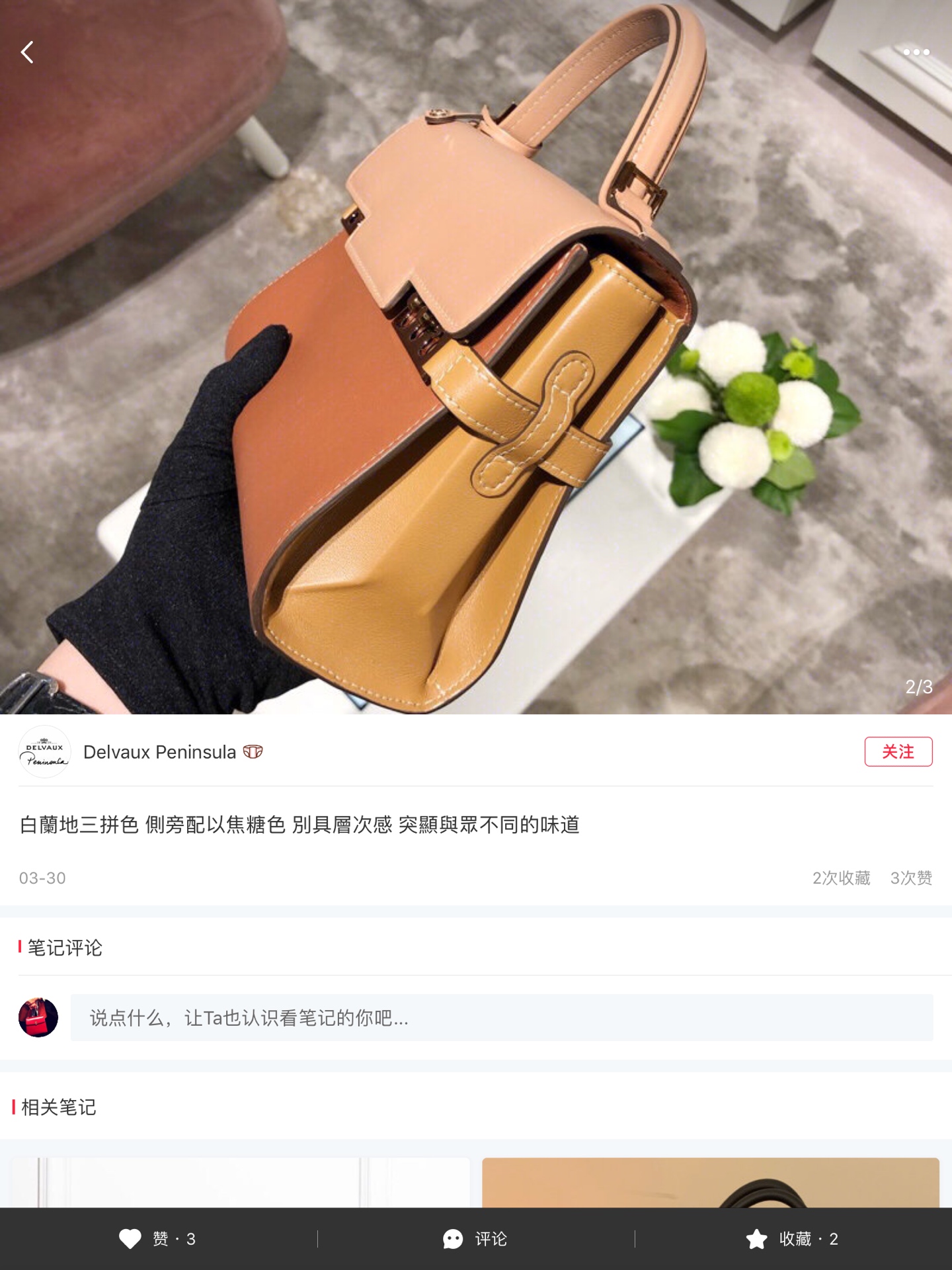 델보 템페트 스위프트 가죽 숄더백 상세 이미지 8