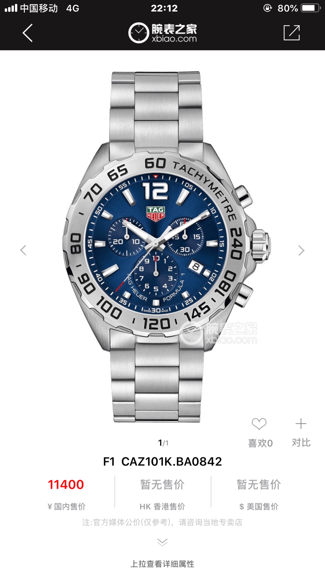 批:750包装:50 original Tagheuer 泰格豪雅F1系列，石英男士腕表 原单货！六针计时带日历！瑞士原装机芯！精钢表带表壳，蓝宝石玻璃！专柜售价一万多！～43mm表径！配专柜全套包装！
