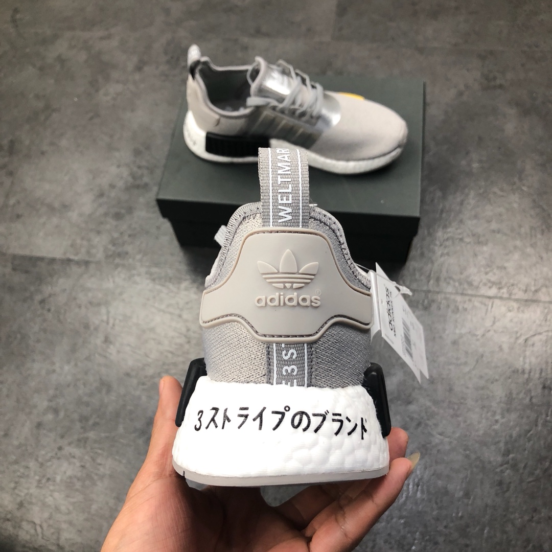 240 公司级巴斯夫阿迪达斯 Adidas NMD R-1 街头风经典百搭跑步鞋 EF4261