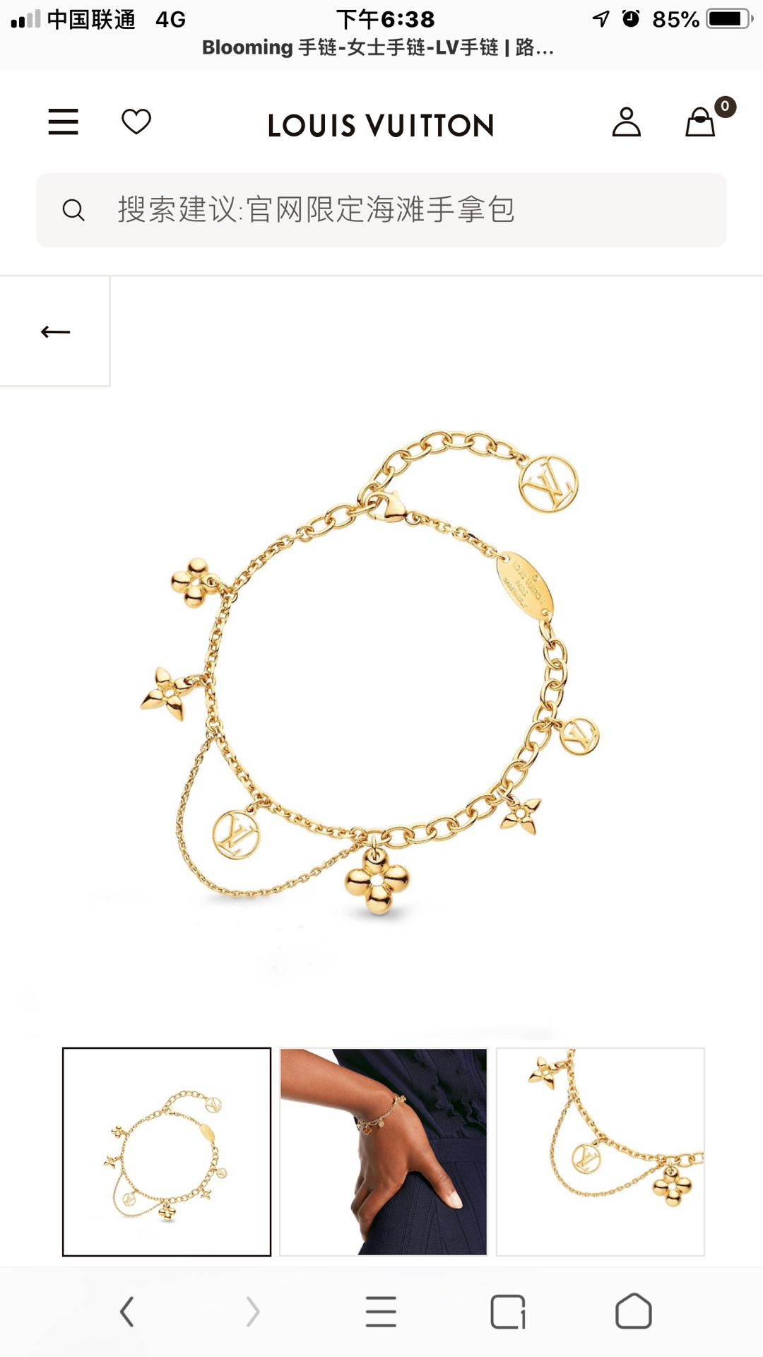 Louis Vuitton Bracelet - Comprehensive