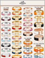 Top Designer replica
 Hermes Jewelry Bracelet