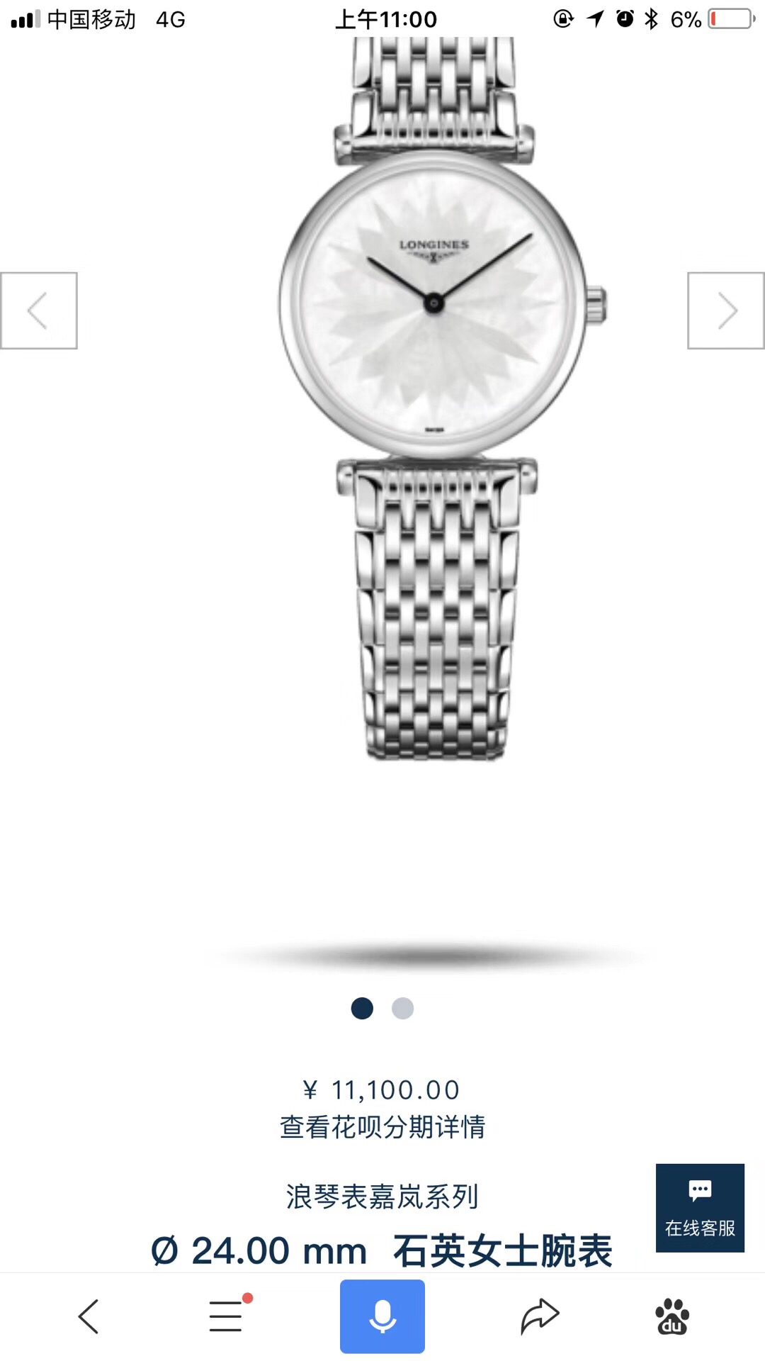 NO:384733,Purchase: Packaging [Overseas Buy] Exclusively released in 24mm in size, the most powerful product since its entry!  The classic and unbeaten Longines Jialan series - casual and fashionable women's quartz watch. Longines Jialan embodies the oldest manufacturing aesthetics of the Longines brand, which is famous for its flying wing hourglass logo. The uniquely designed case casts eternal beauty with ultra-thin silhouettes. The original Swiss Longines special quartz movement L209, anti-wear sapphire mirror, three-fold safety buckle and press-type opening device, black pointer makes the entire dial more refined, original large accessories stand out the essence of the watch, one watch, one code, watch bottom cover - tag - guarantee card three codes consistent, size 24mm, exclusive source, start quickly... Full packaging and shipment, longines19860909批: 配包装【海淘牛货】尺寸24mm独家首发,入行以来最牛硬货！经典不败的浪琴嘉岚系列-休闲时尚女士石英腕表,浪琴嘉岚体现了以飞翼沙漏标志而闻名于世的浪琴品牌最古老的制造美学,独特设计的表壳以超薄侧影铸就永恒之美,原装瑞士浪琴专用石英机芯L209,抗磨损蓝宝石镜面,三折式安全表扣和按压式开启装置,黑色指针使整个表盘更显精致,原厂大配件立显腕表精髓,一表一码,腕表底盖-吊牌-保卡三码一致,尺寸24mm,独家货源,下手要快…全套包装出货,,longines,Watch