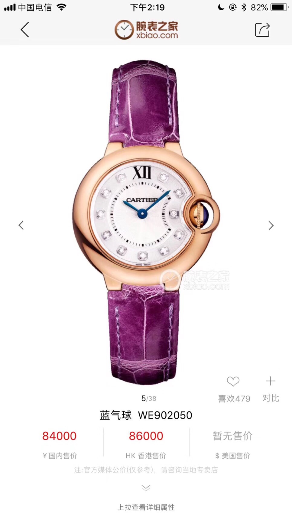 NO:151412,High-end hard goods. Exclusive first release!  Kajia Real Diamond Blue Balloon European channel. At the end of the year, many OEMs abroad will release this very expensive watch. They are also Swiss quartz movement, 28mm dial, and literally inlaid with 11 vs.1.2 real diamonds!  American alligator leather strap!  Each has a certificate issued by a national institution to ensure that each piece is a real diamond with detailed parameters, far from comparable to those fake certificates in the market. The inspection number of each certificate is unique, one by one, and there is no duplication. The official website of the agency can check it!  It’s worth buying diamonds at this price, let alone buying a watch brand. No one will do this loss-making business to imitate it. Giving gifts is absolutely amazing!  The speed is coming, crocodile skin19860909高端硬货.独家首发！卡家真钻蓝气球欧洲渠道,每到年底国外很多代工都会流点这种很贵的表出来,同属瑞士石英机芯,28mm表盘,字面镶嵌11颗vs1.2真钻！美洲鳄鱼皮表带！每只都有国家机构出具的证书,确保每一块都是真材实料真钻石,参数具体详尽,远非市场那些假证书可比,每一张证书的检测编号都是唯一编号,一一对应,绝无重复,机构官方网站可查阅！这个价格买钻石都值,更不要说买这个牌子的表,没人会做这个亏本生意去仿,送礼是绝对赞到爆！要的速度了,,crocodile skin,Watch