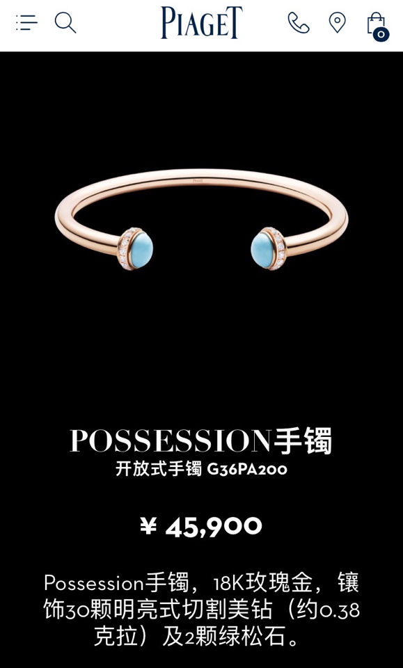 “18k Rose Gold Bracelet: Dynamic Jewels Interpret Charisma” - 图片 7