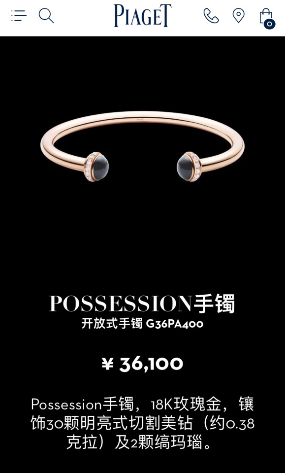 “18k Rose Gold Bracelet: Dynamic Jewels Interpret Charisma” - 图片 8
