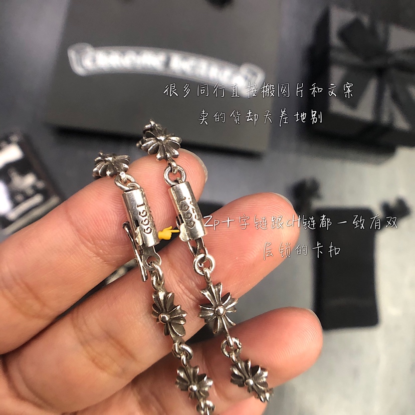 Chrome Hearts 克罗心 镶嵌双面可戴十字项链