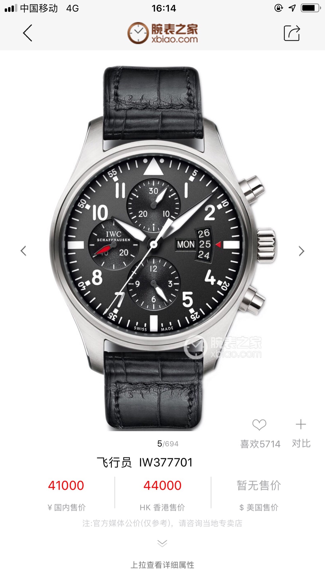 NO:151390,Batch. Model IW377701, the new model is released for the first time!  Hard goods!  Channel export orders!  intact!  If you lack a dealer seal, it is genuine!  The IWAN Pilot Chronograph watch has the typical quality accuracy, functionality and reliability of high-performance watches. The mechanical six-pin chronograph, this waterproof pilot watch is paired with an American crocodile leather strap, original Swiss Eta-7750 automatic mechanical movement (that is, the 79320 named by Wanguo itself), anti-glare sapphire glass, formal 43mm watch diameter, it is not greasy to see, and it is hard to find a watch in the counter!  The card protection and tags have labeled models and watch identity numbers. I feel happy for you to get such a perfect product!  Invincible cost-effective, exclusive source of goods!  !  ,iwc,crocodile skin19860909批.型号IW377701,新款首发！硬货！渠道出口订单！原封！缺个经销商印章就是正品！万国飞行员计时腕表,拥有高性能腕表的典型品质精准性,功能性和可靠性.机械六针计时码表,这款防水达6巴的飞行员腕表搭配美洲鳄鱼皮表带,原装瑞士Eta-7750自动机械机芯（也就是万国自己命名的79320）,防眩目蓝宝石玻璃,正装43mm表径,百看不腻,专柜都一表难求！保卡、吊牌都有贴标型号及手表身份编号,能拿到这么完美的货,真是为你们感到幸福！性价比无敌,独家货源！！,,iwc,crocodile skin,Watch
