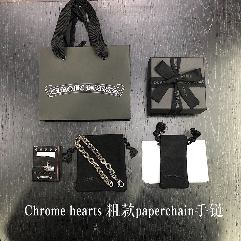 Chrome Hearts 克罗心粗款paperchain手链