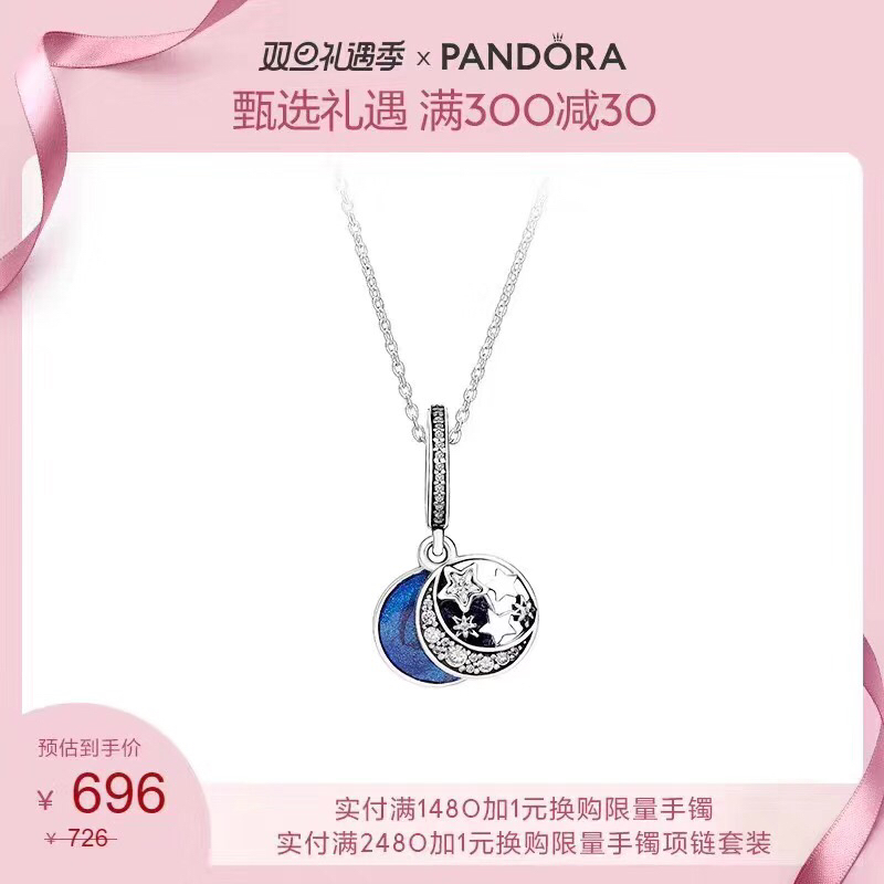 NO:103672,Pandora Pandora Necklace ~ Hot sale models, Pandora Necklace, necklace19860909pandora潘多拉项链 ～热销款,潘多拉项链,necklace,Jewelry
