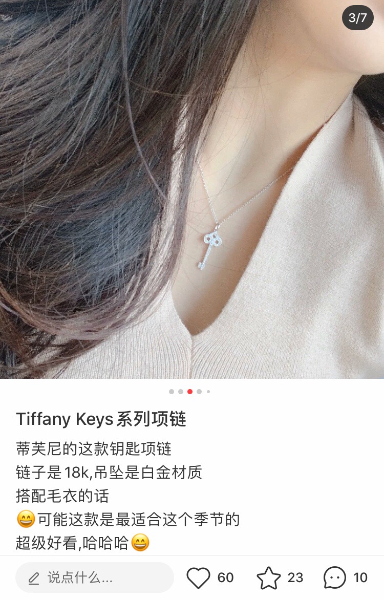 Tiffany Keys系列项链蒂芙尼的这款钥匙项链 9
