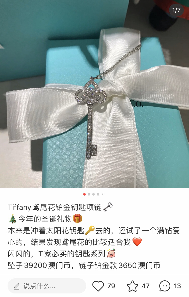 小红书 仙女姐姐 推荐 2