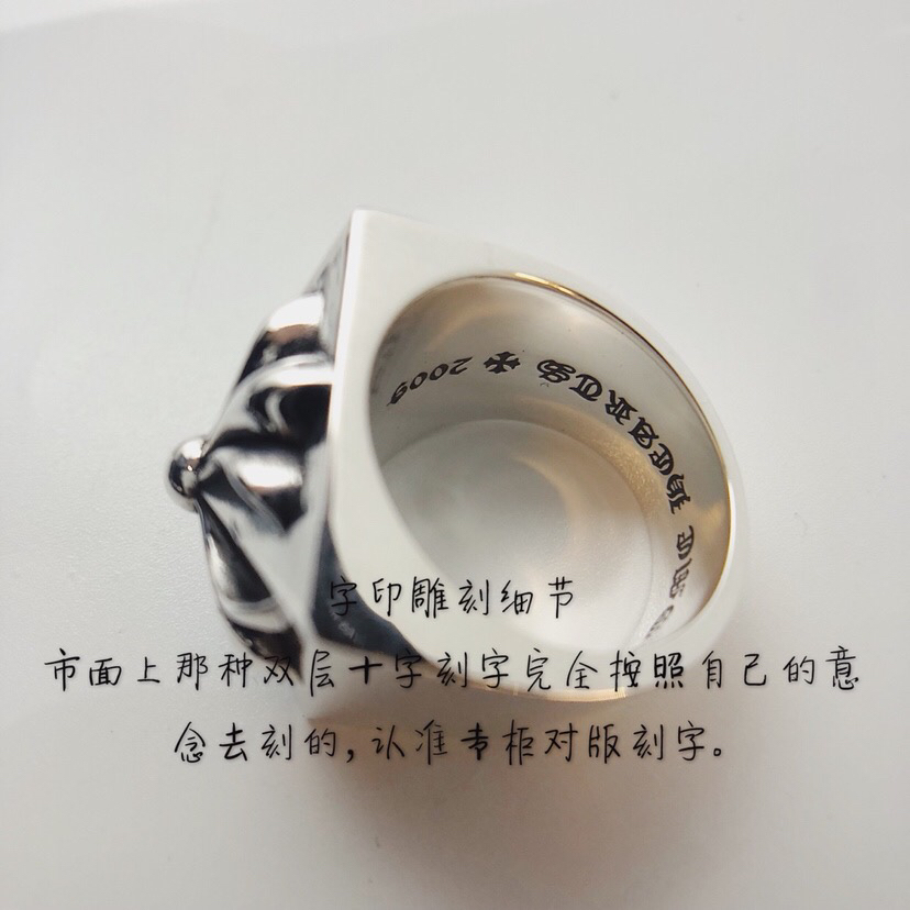 Chrome Hearts 品质克罗心Chrome hearts 四方大十字戒